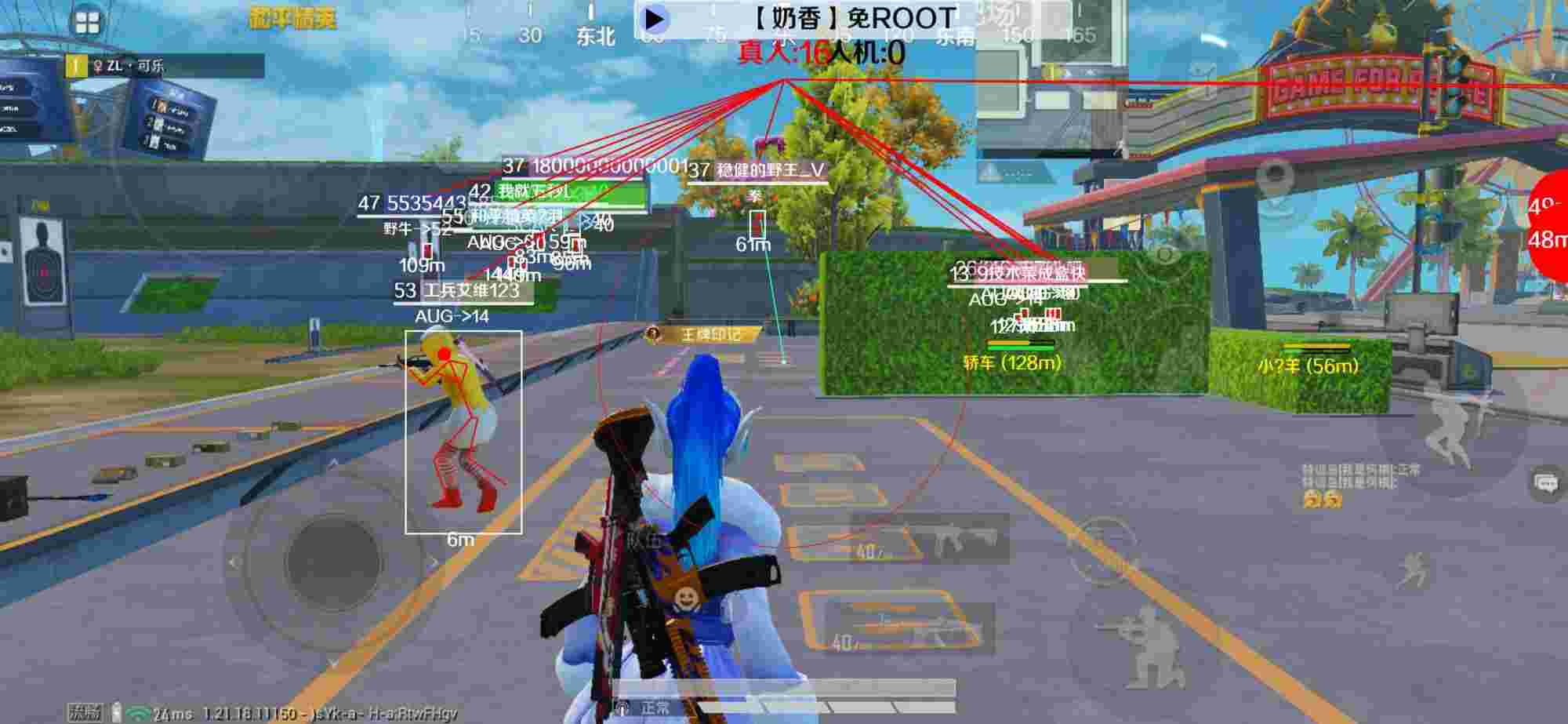 和平精英辅助《布丁》改名《奶香》依旧稳定中 - pubgmobile免费透视辅助辅助预览图