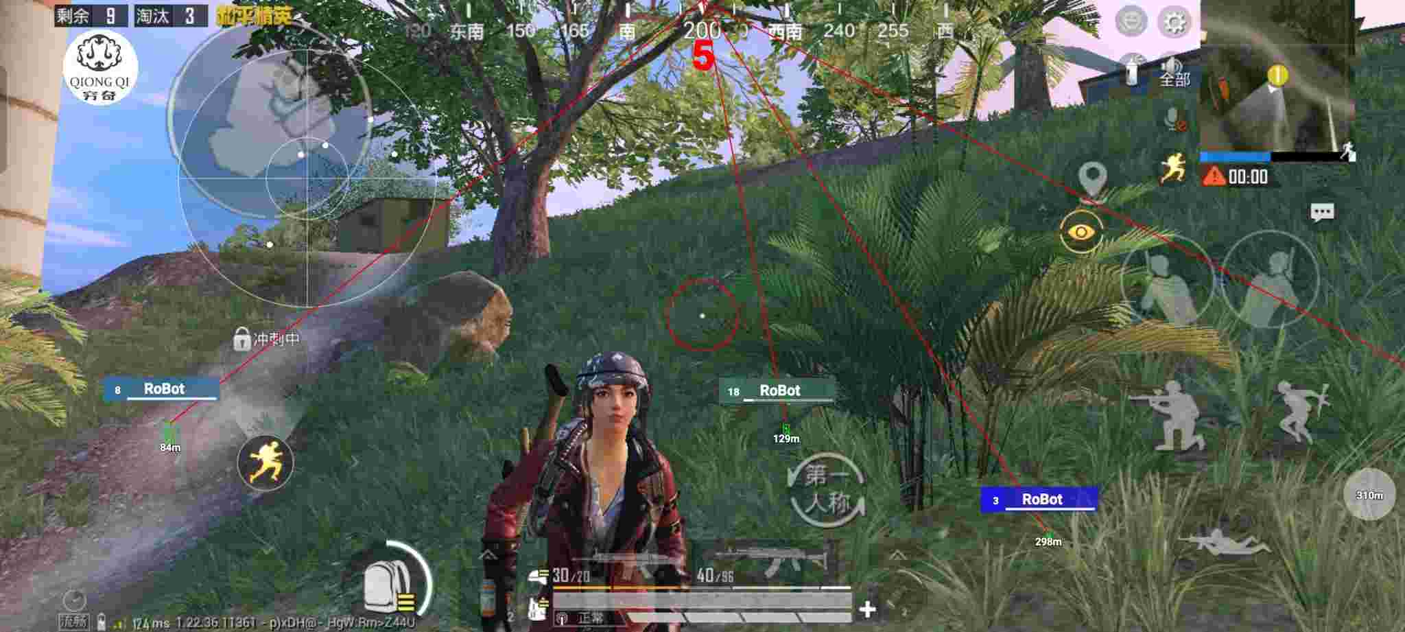 和平精英穷奇直装 - pubgmobile免费透视辅助辅助预览图